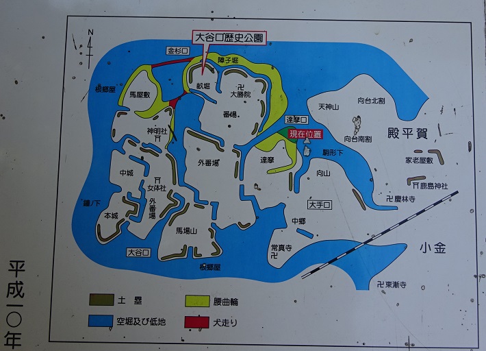 大谷口歴史公園