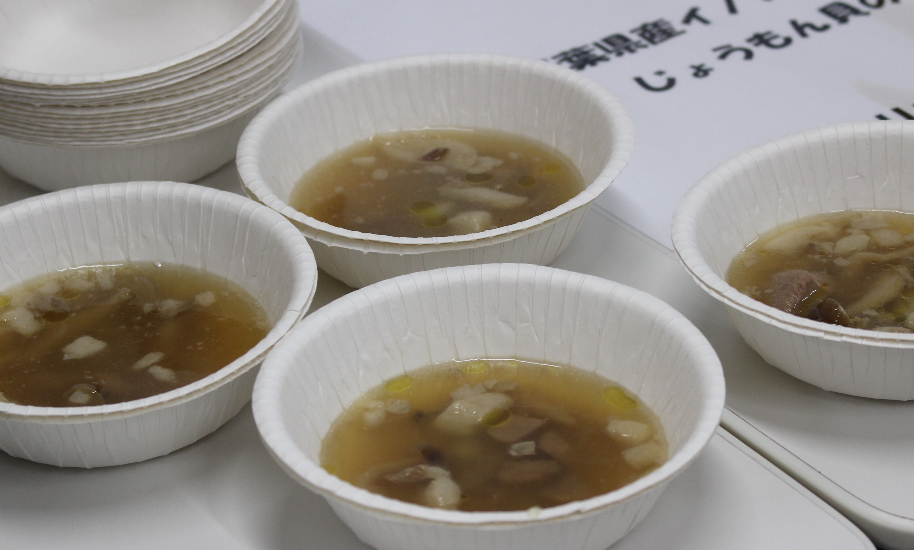 縄文グルメ推進委員会 発足
