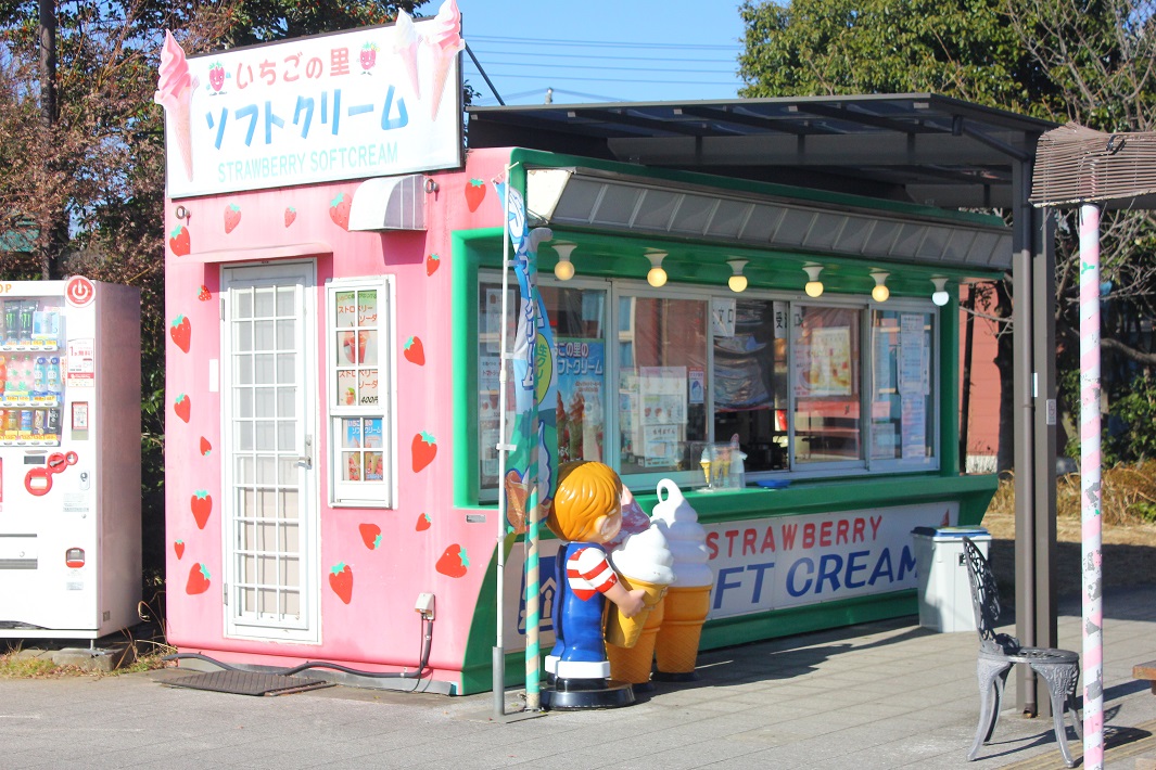 道の駅 いちごの里よしみ（埼玉）