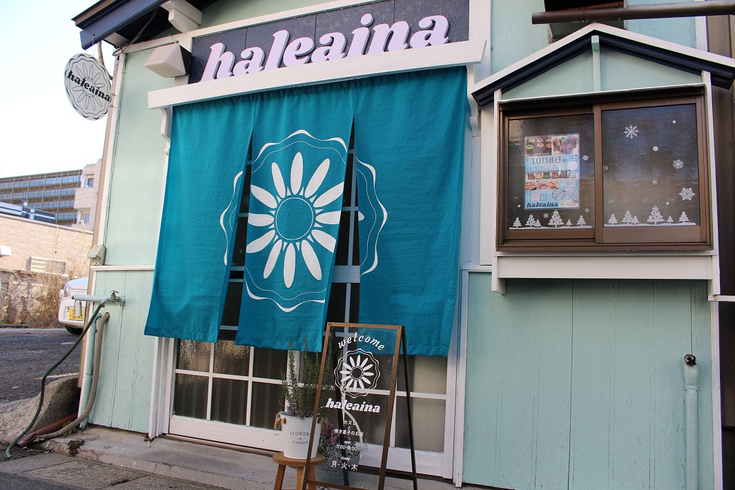 【千葉市美浜区】カヌレと焼き菓子のお店「ハレアイナ」