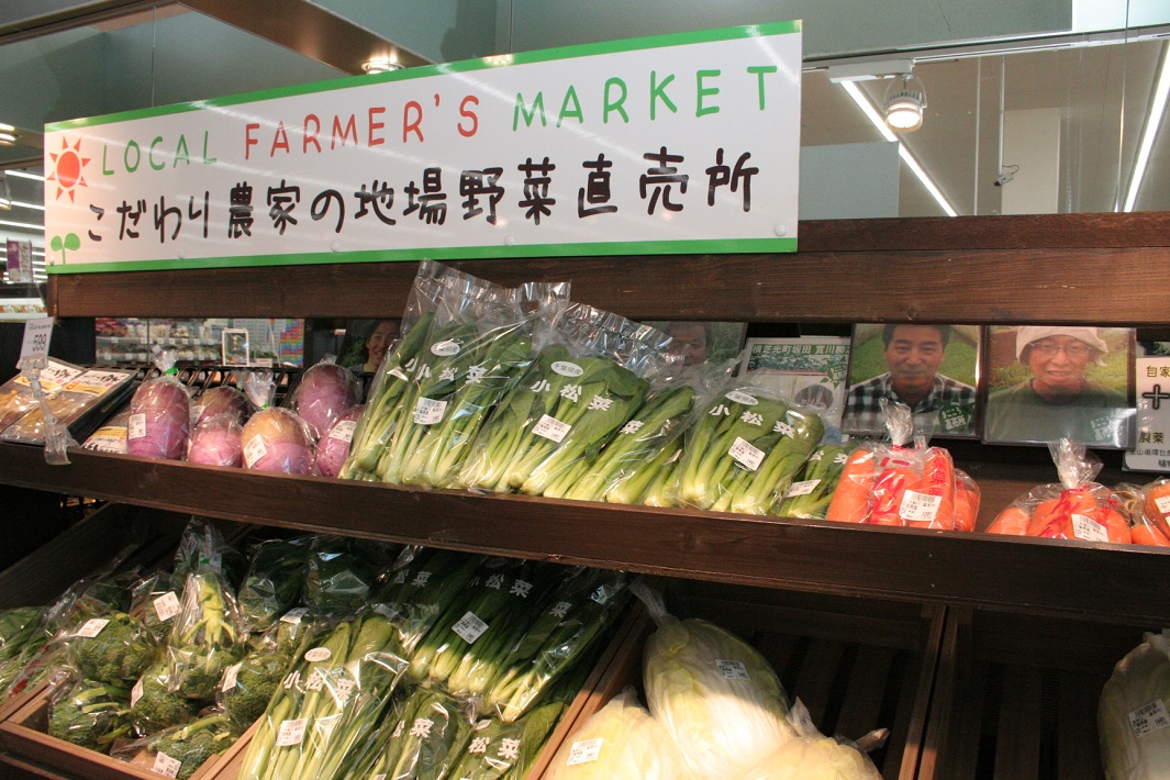NARITAYA富里店