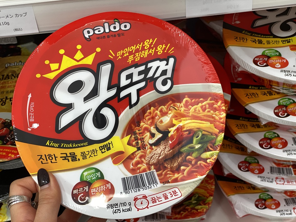 【印西市】千葉県初出店!韓国スーパー「韓ビニ」で買うべきおすすめ商品まとめ