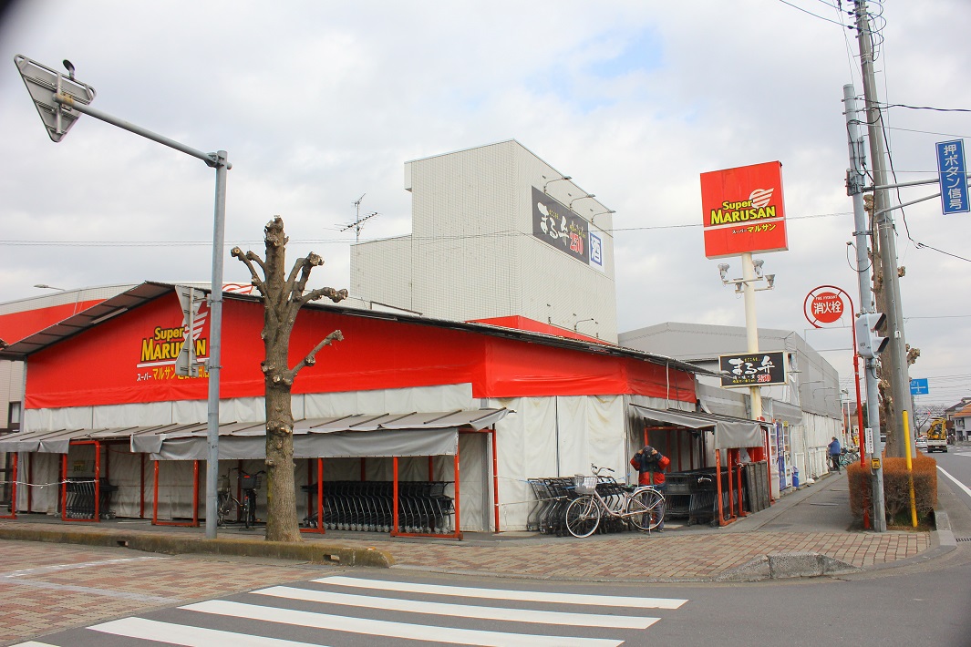 スーパーマルサン越谷花田店