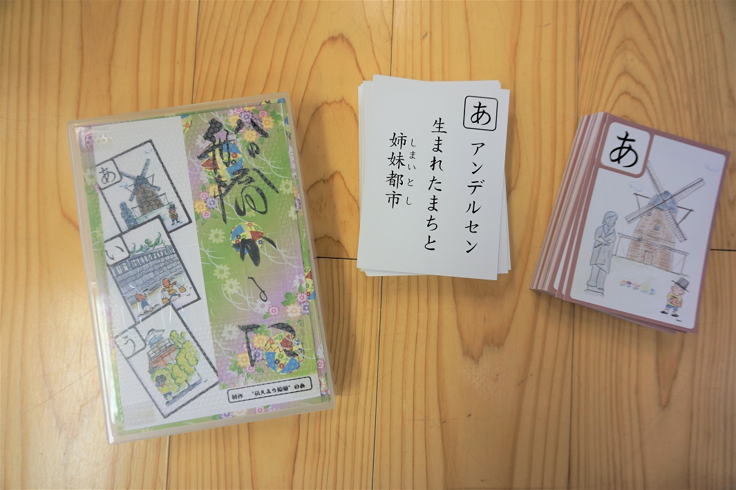 船橋かるたで遊ぼう!「伝えよう船橋」の会