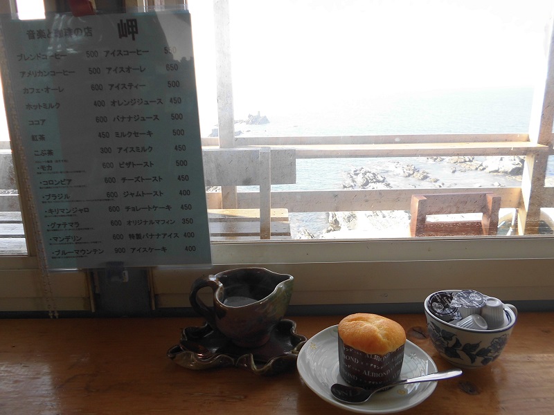【鋸南町】海が見えるカフェ「音楽と珈琲の店 岬」