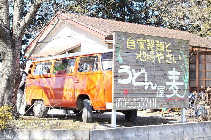 四街道うどん屋麦の駐車場にコーヒー店が