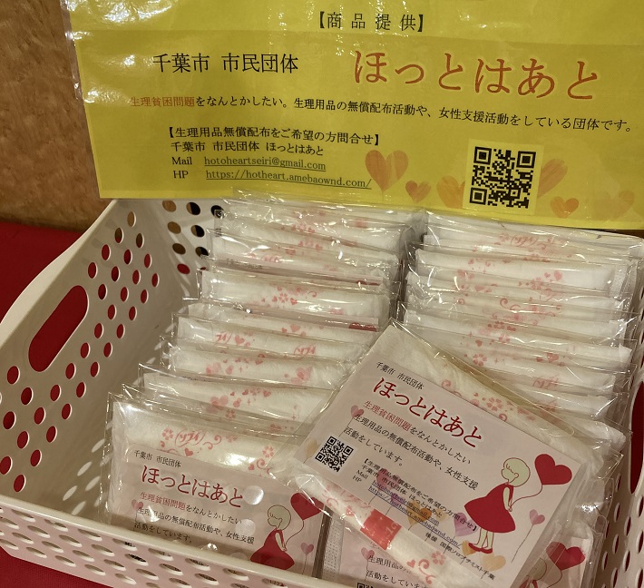 設置イメージ