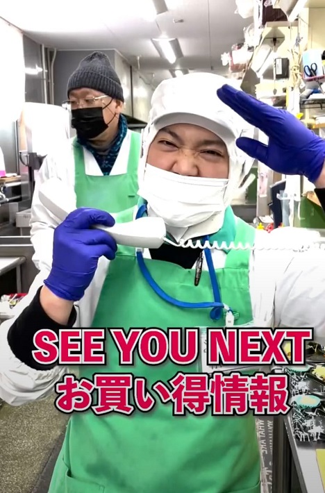 日本一面白いスーパー！ファインズたけだ