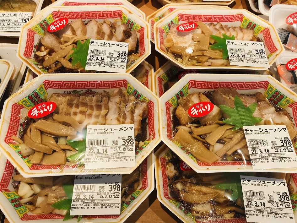 活魚スーパー富分