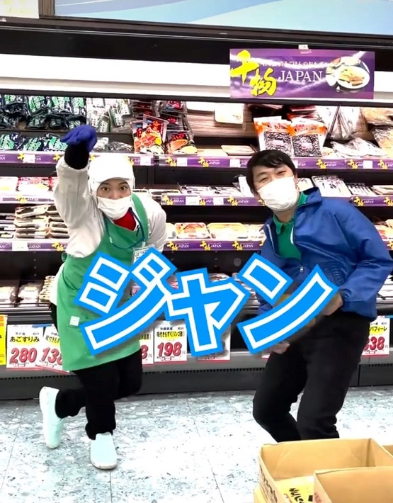 日本一面白いスーパー！ファインズたけだ