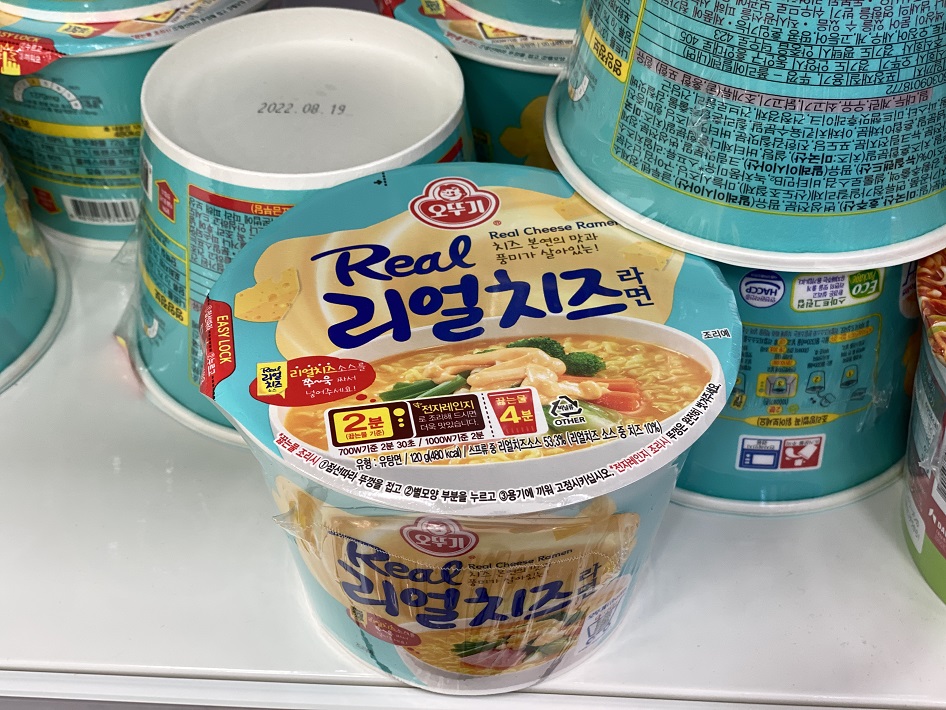 【印西市】千葉県初出店!韓国スーパー「韓ビニ」で買うべきおすすめ商品まとめ