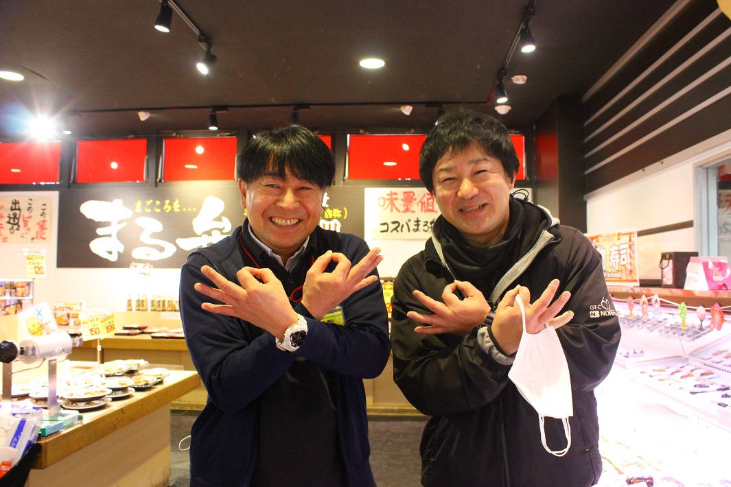 スーパーマルサン越谷花田店