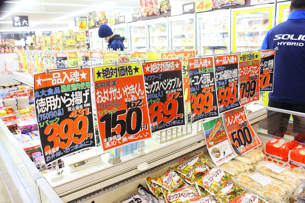 スーパーマルサン越谷花田店