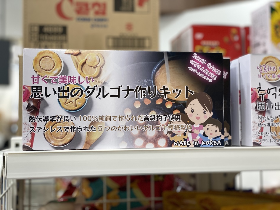 【印西市】千葉県初出店!韓国スーパー「韓ビニ」で買うべきおすすめ商品まとめ