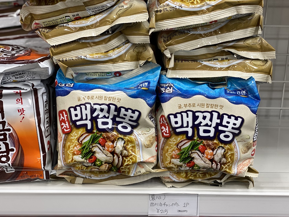 【印西市】千葉県初出店!韓国スーパー「韓ビニ」で買うべきおすすめ商品まとめ