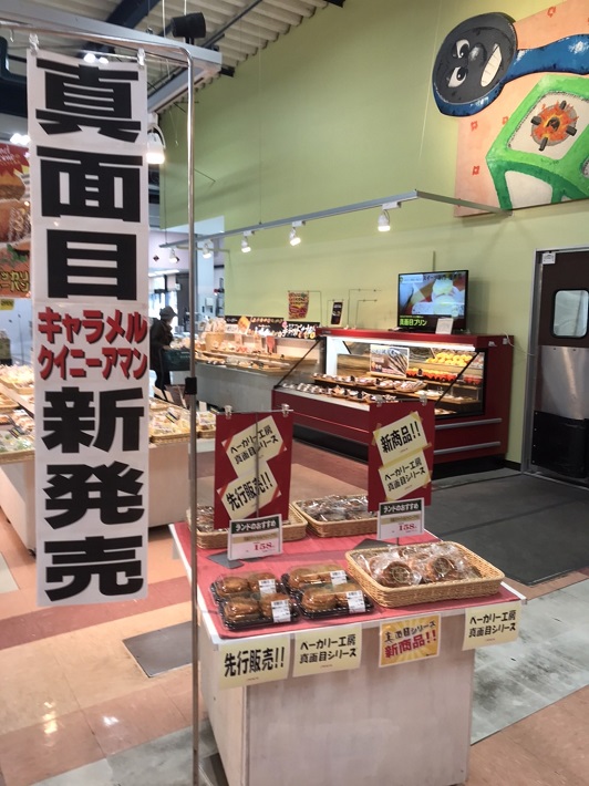 ランドロームフードマーケット