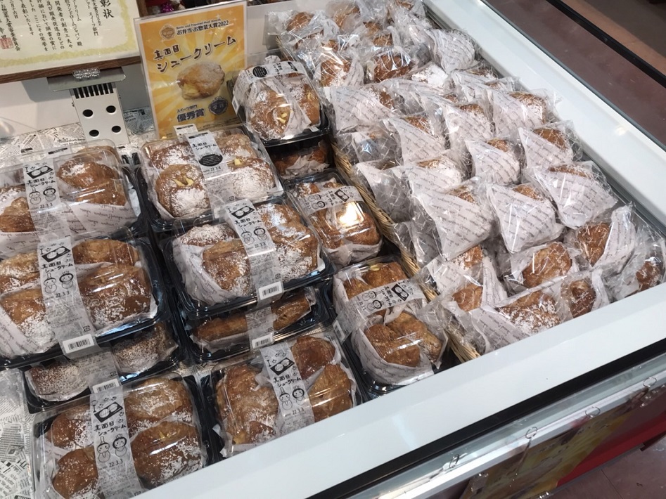 ランドロームフードマーケット