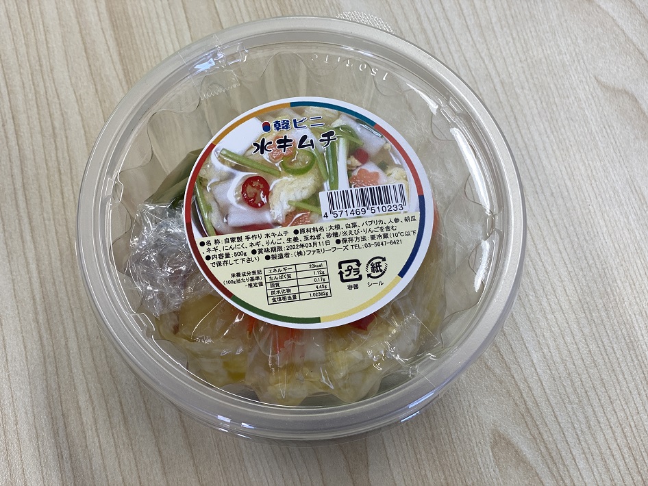 【印西市】千葉県初出店!韓国スーパー「韓ビニ」で買うべきおすすめ商品まとめ