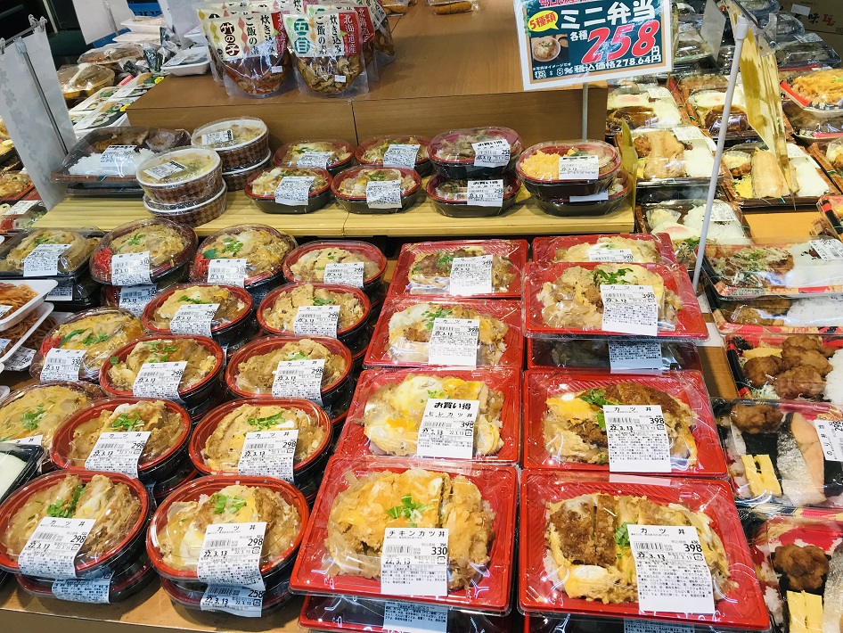 活魚スーパー富分