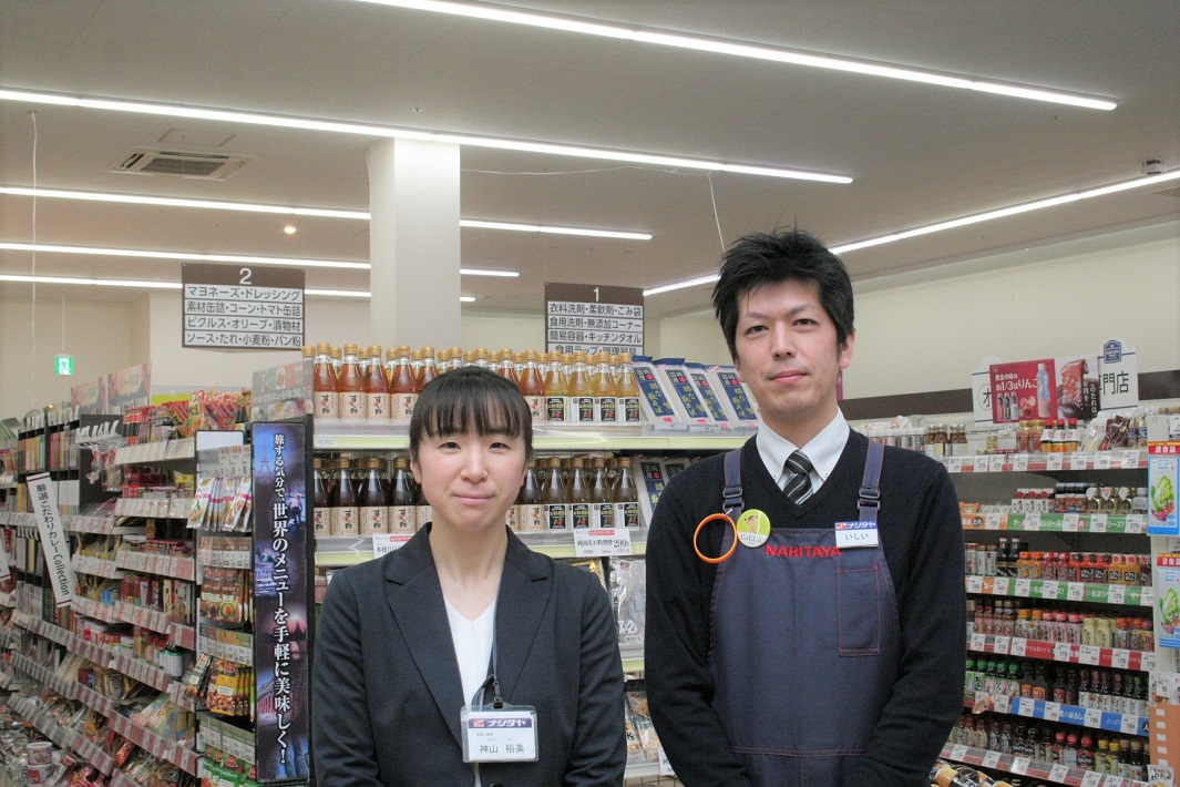NARITAYA富里店