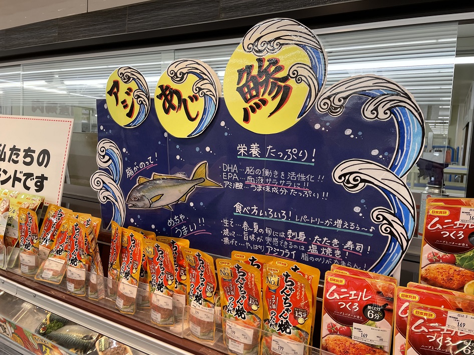 NARITAYA富里店