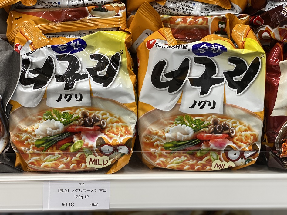 【印西市】千葉県初出店!韓国スーパー「韓ビニ」で買うべきおすすめ商品まとめ