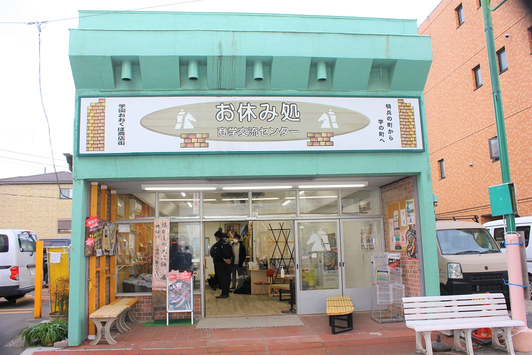 大久保商店街