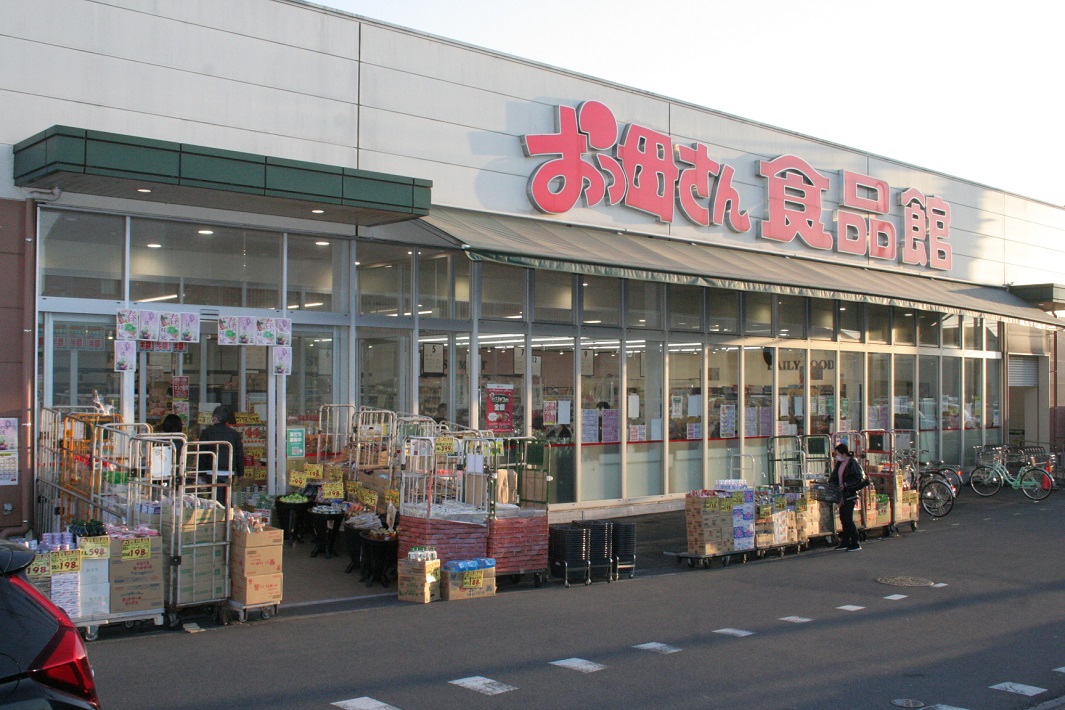 おっ母さん食品館