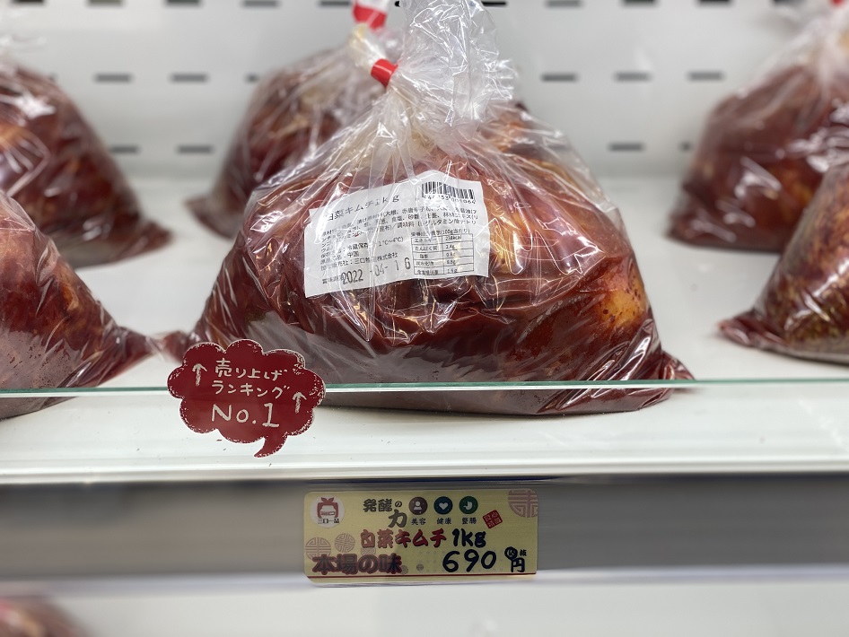 【印西市】千葉県初出店!韓国スーパー「韓ビニ」で買うべきおすすめ商品まとめ