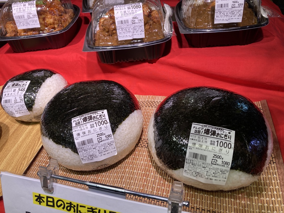 スーパーマルサン越谷花田店