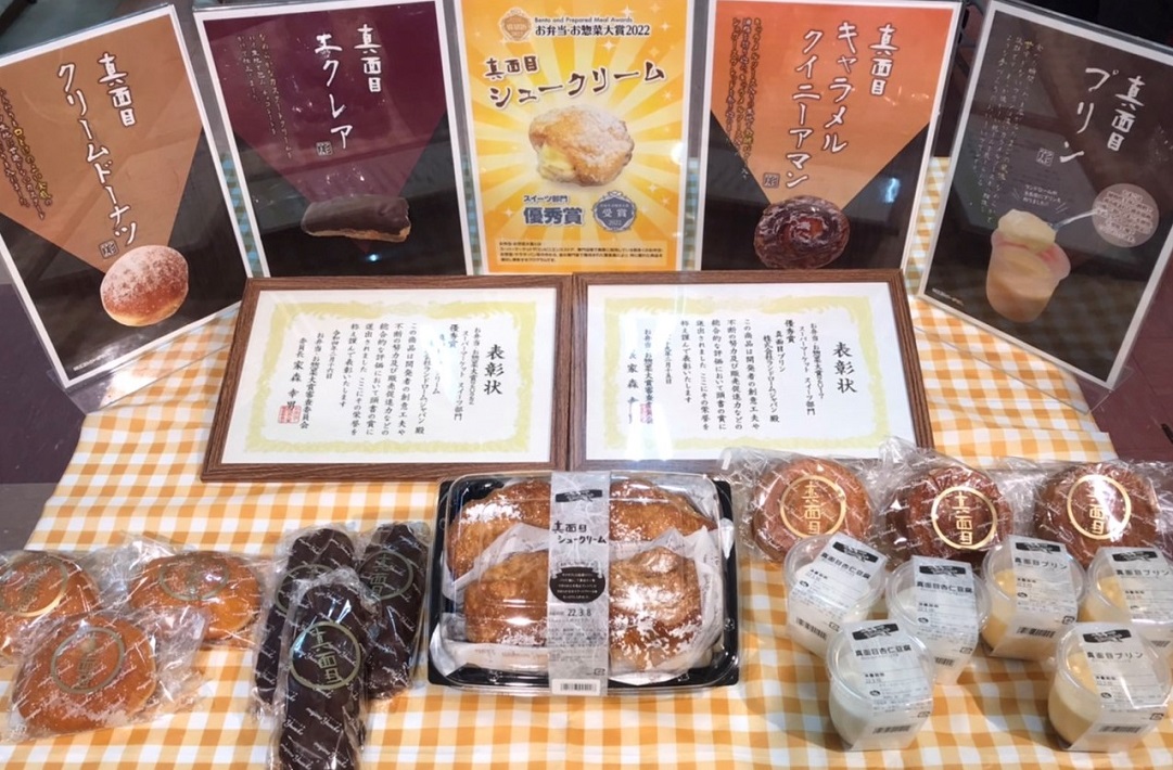 ランドロームフードマーケット