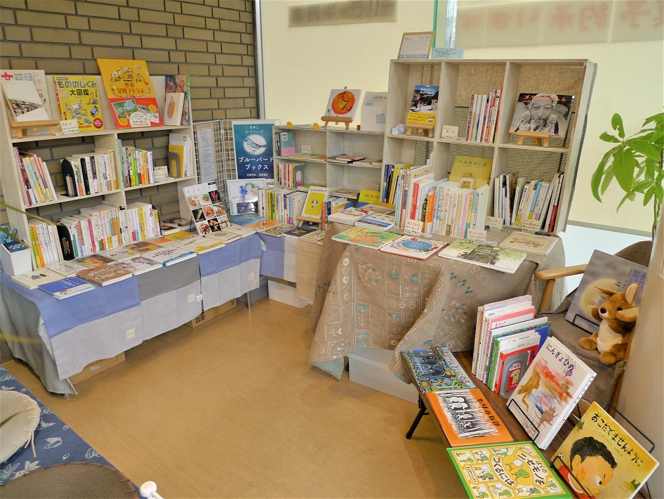 「ブルーバードブックス」店主 くさなぎちるちるみちるさん