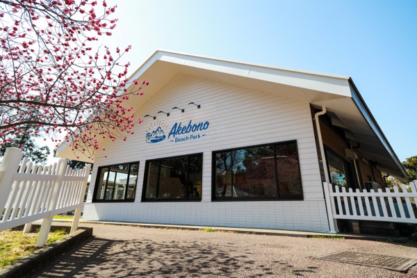 【柏市】あけぼの山農業公園でバーベキュー!Akebono Beach Park