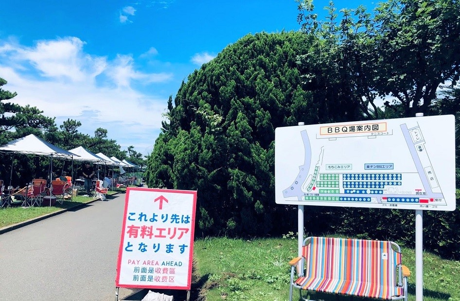【船橋市】ふなばし三番瀬海浜公園のバーベキュー広場を紹介
