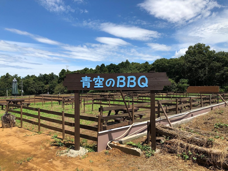【佐倉市のバーベキュースポット】青空のBBQと森のBBQから選べる！
