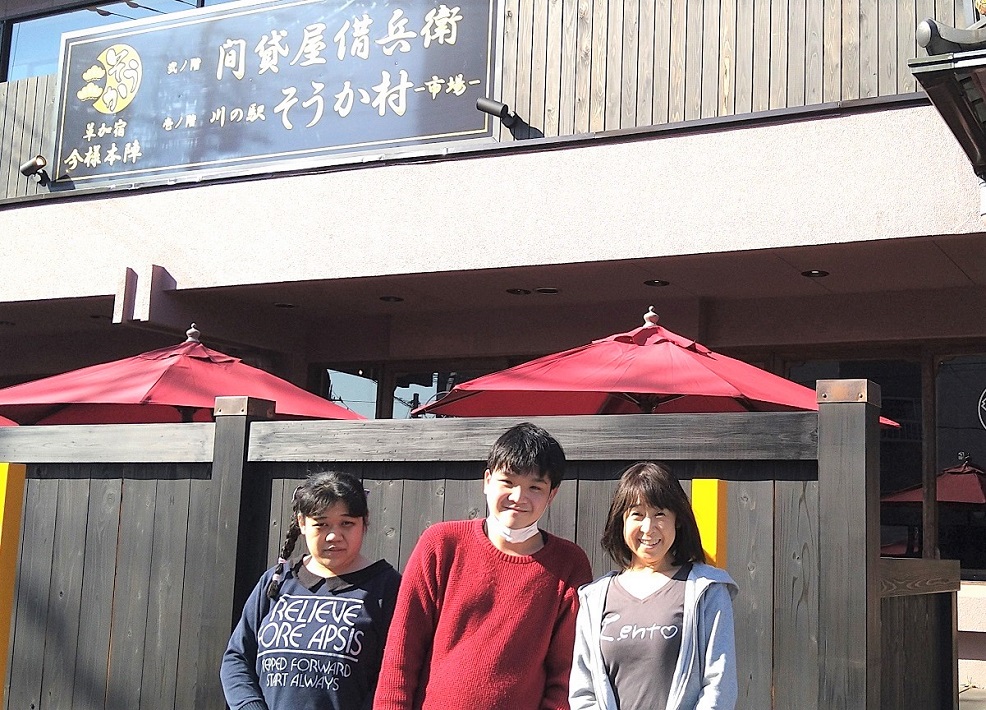 【埼玉県草加市】障害者の働くを支える「&プロジェクト」
