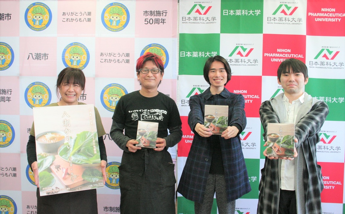 【埼玉県八潮市】八潮かりぃ誕生!八潮愛100%