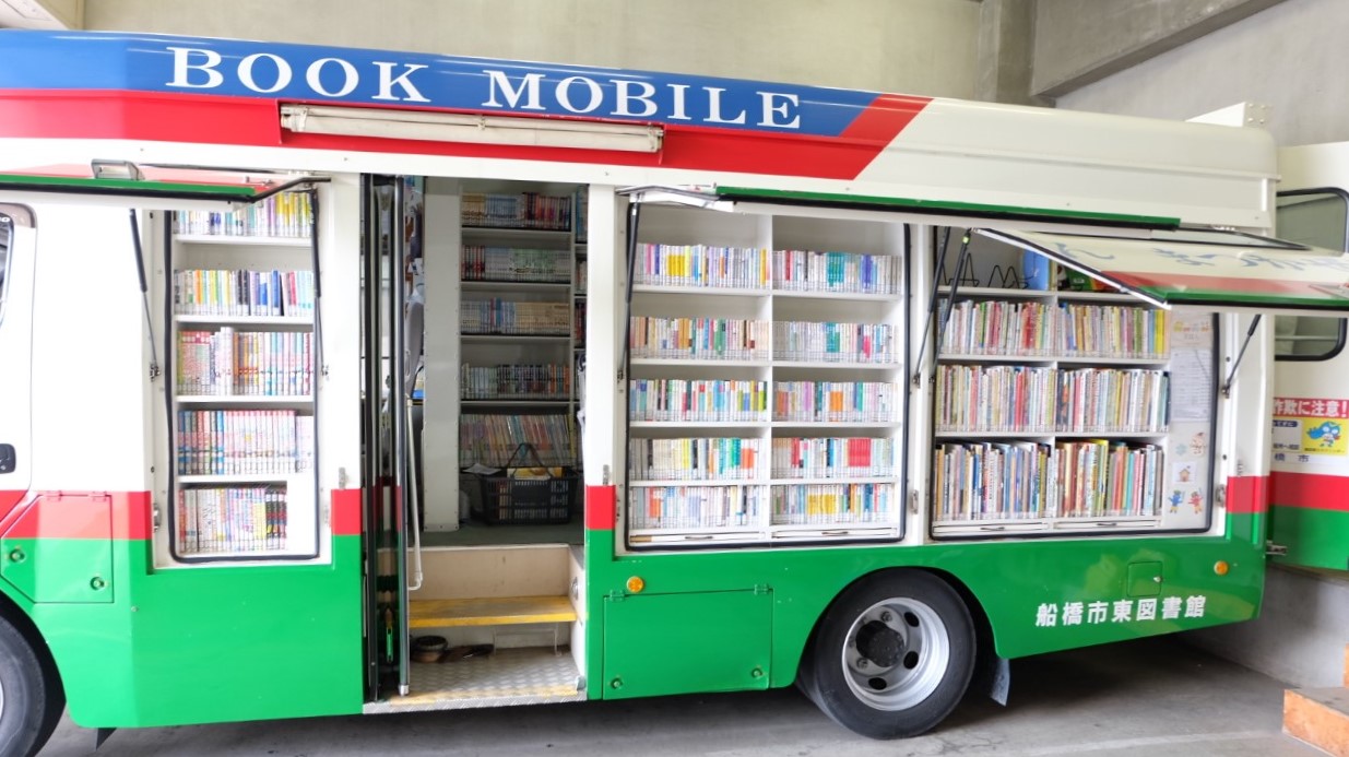 【船橋市】移動図書館まつかぜ号！あなたの町に本をお届け