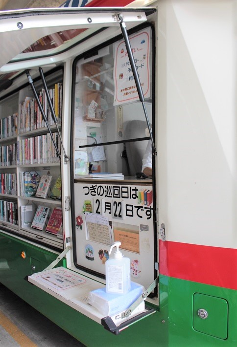 【船橋市】移動図書館まつかぜ号！あなたの町に本をお届け
