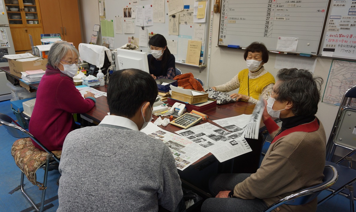 【船橋市】広報「習志野台」の軌跡