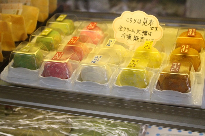 のざと菓子屋のクリーム大福は冷凍で販売しています