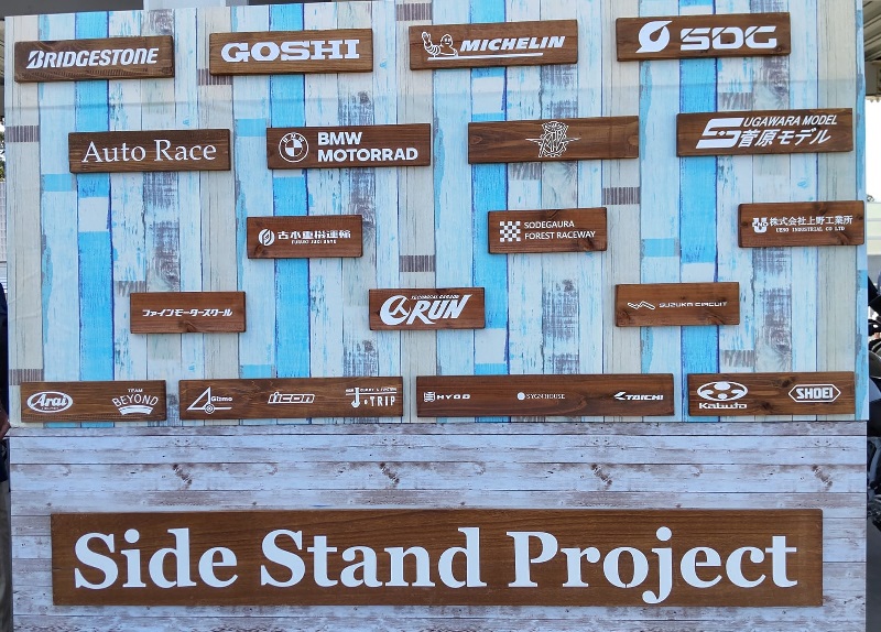 「車いすでもバイクに乗りたい！」障害のあるライダーたちの挑戦を応援する「Side Stand Project（サイドスタンドプロジェクト）」