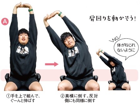 ストレッチを日常に取り入れよう「ながら」ストレッチ