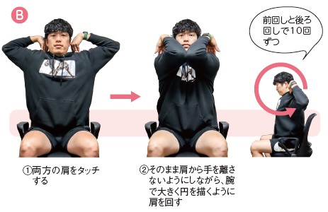 ストレッチを日常に取り入れよう「ながら」ストレッチ