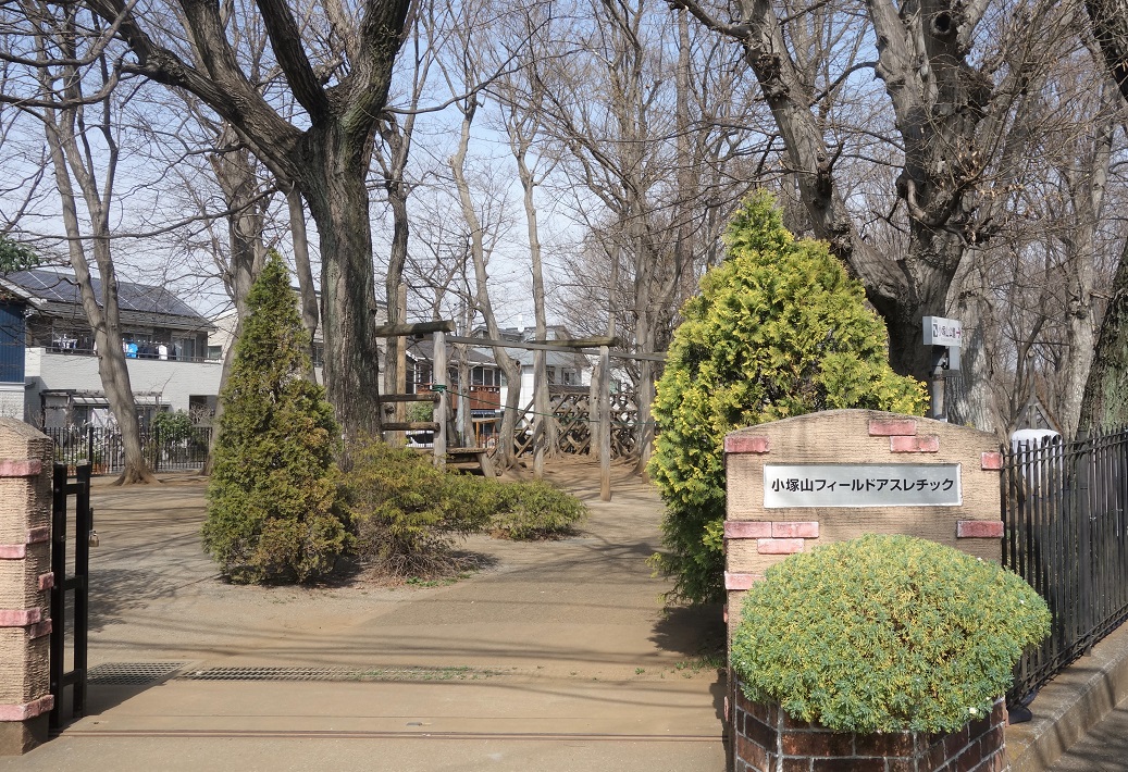【市川市】小塚山公園（どうめき谷津）