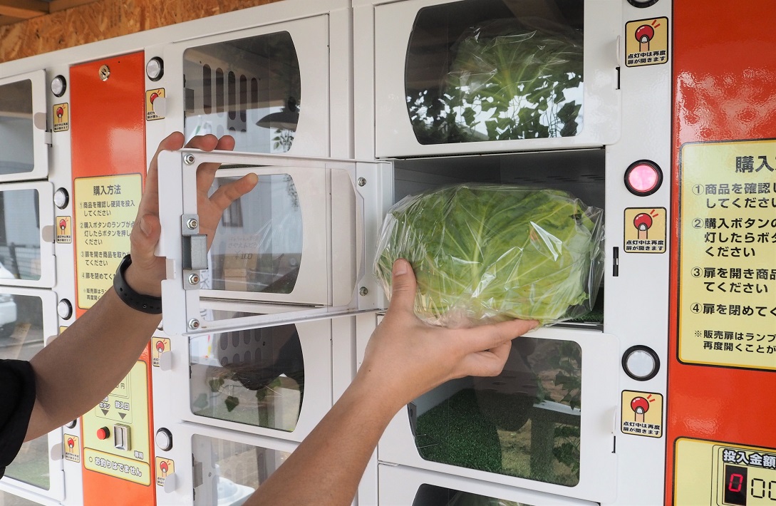 自動販売機の野菜直売所「Vege Rhythm（ベジリズム）」