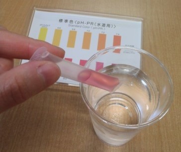 水質検査体験