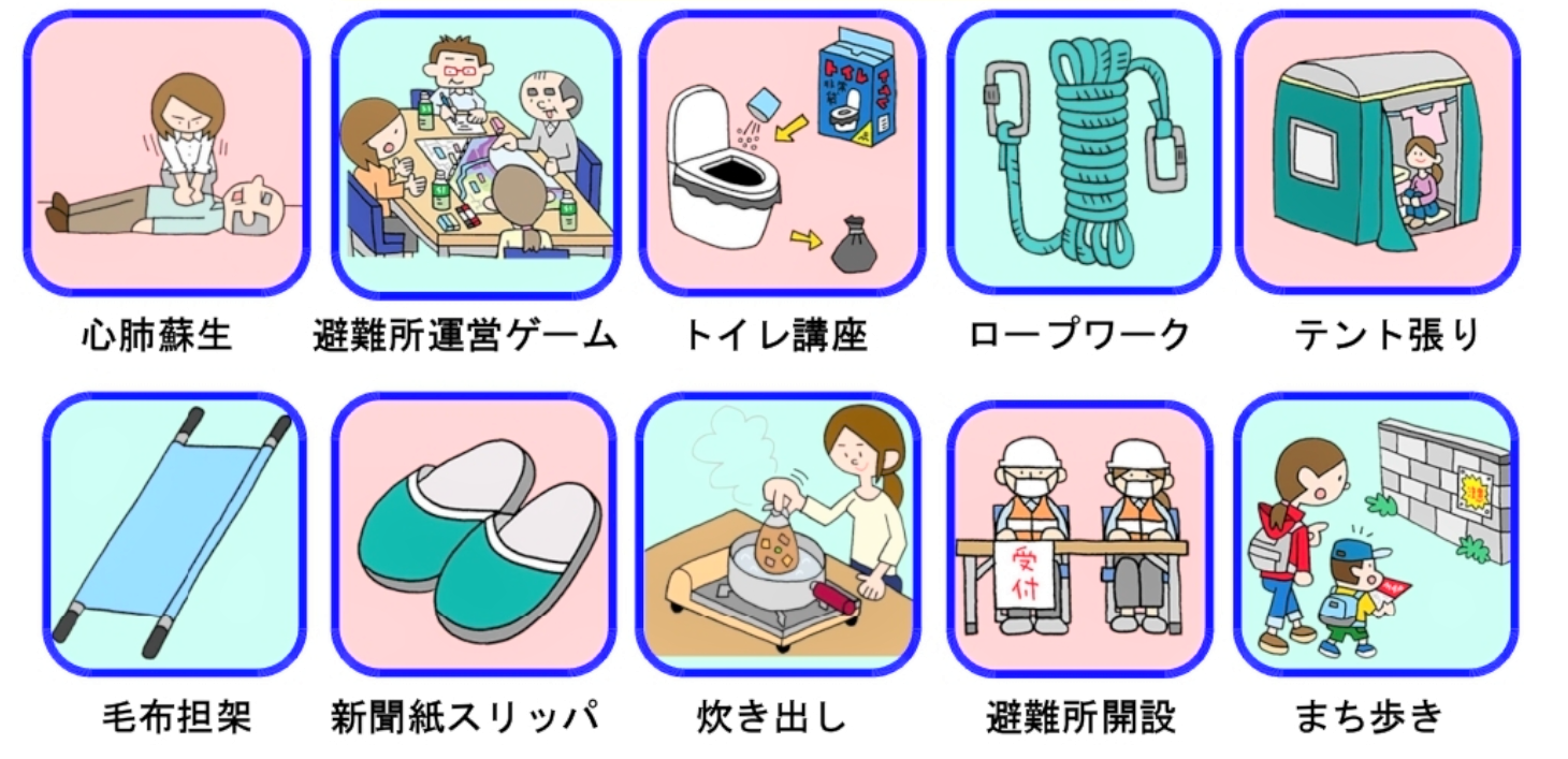 鎌ケ谷災害救援ボランティアネットワーク