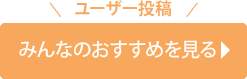 千葉の好きなラーメン店大募集！
