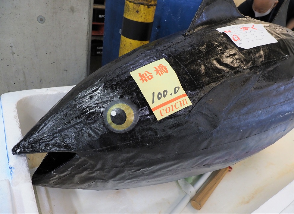 マグロの模型